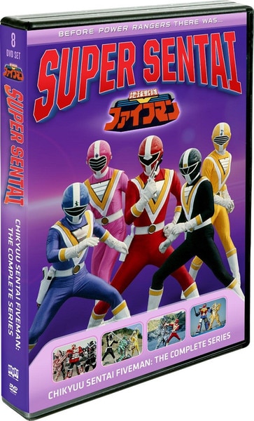 [Imperfect] Super Sentai Chikyuu Sentai Fiveman DVD