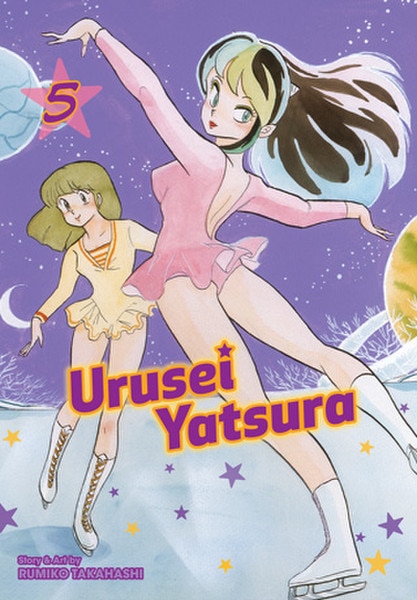 [Imperfect] Urusei Yatsura Manga Volume 51